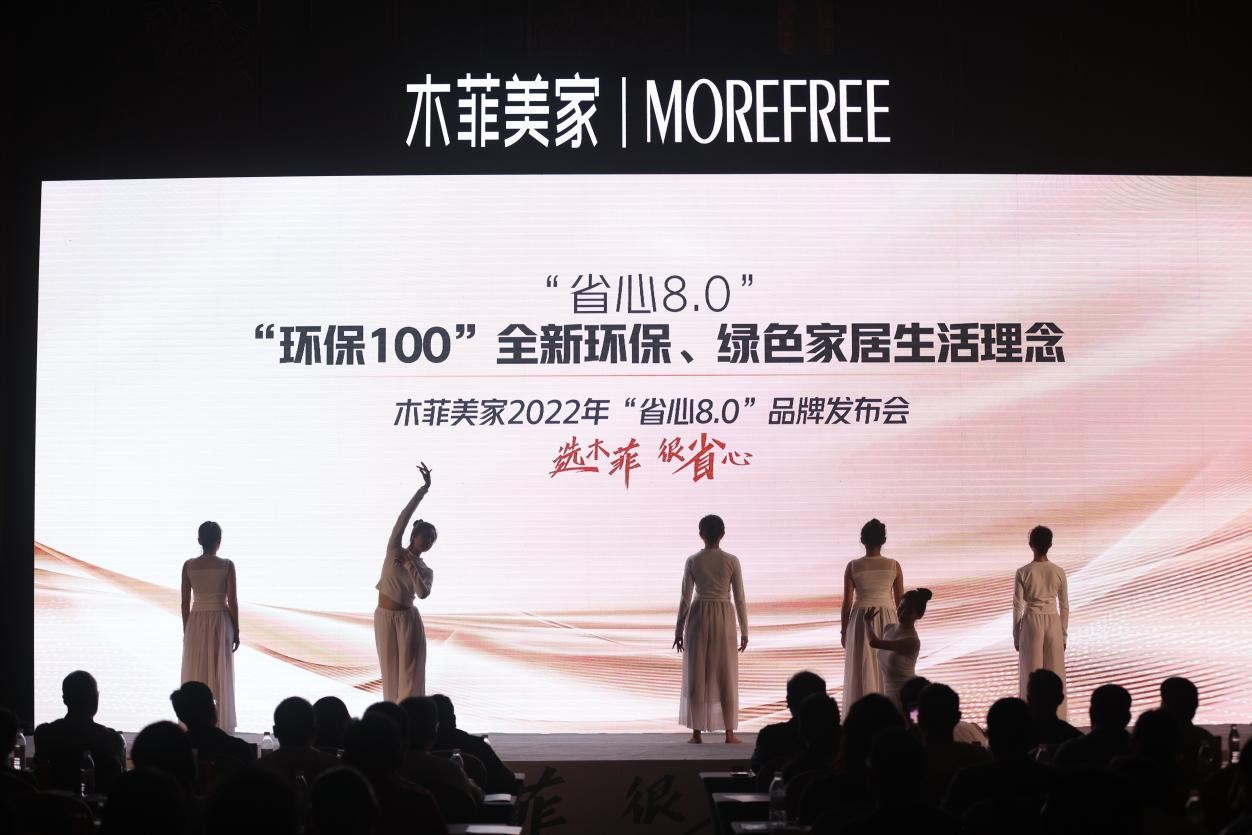 木菲美家整体装饰,木菲美家靠谱吗