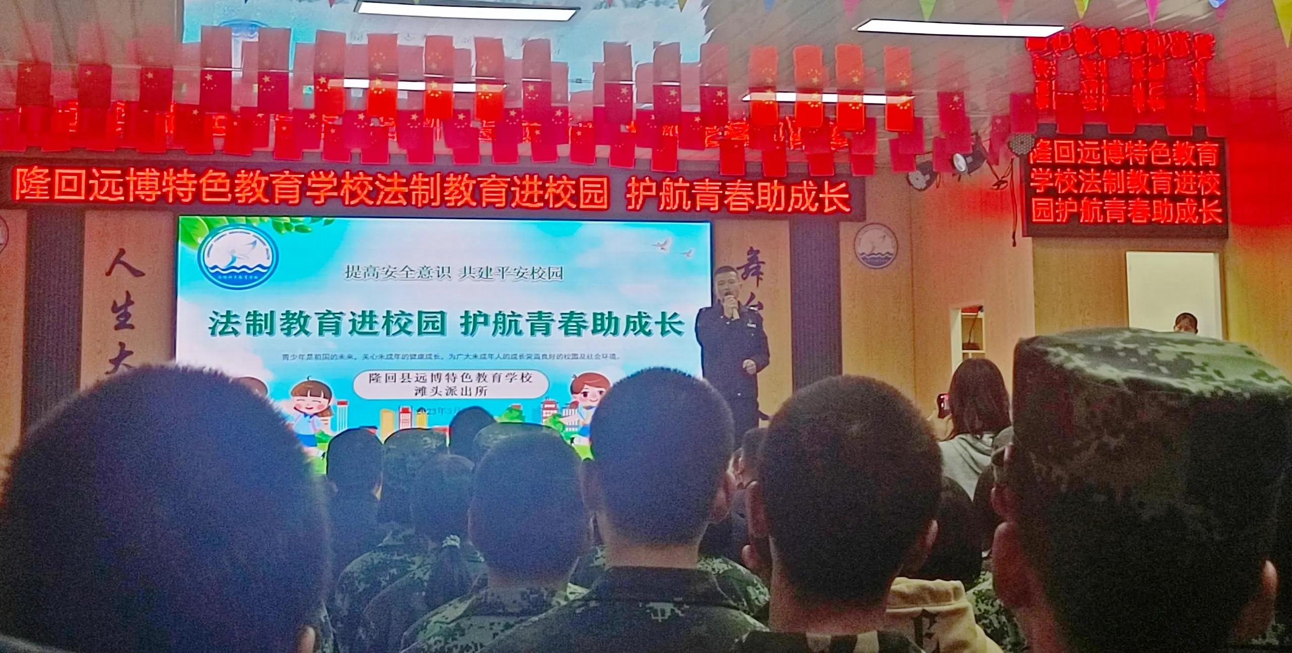 隆回县远博特色教育学校,隆回远博教育特训学校怎么样