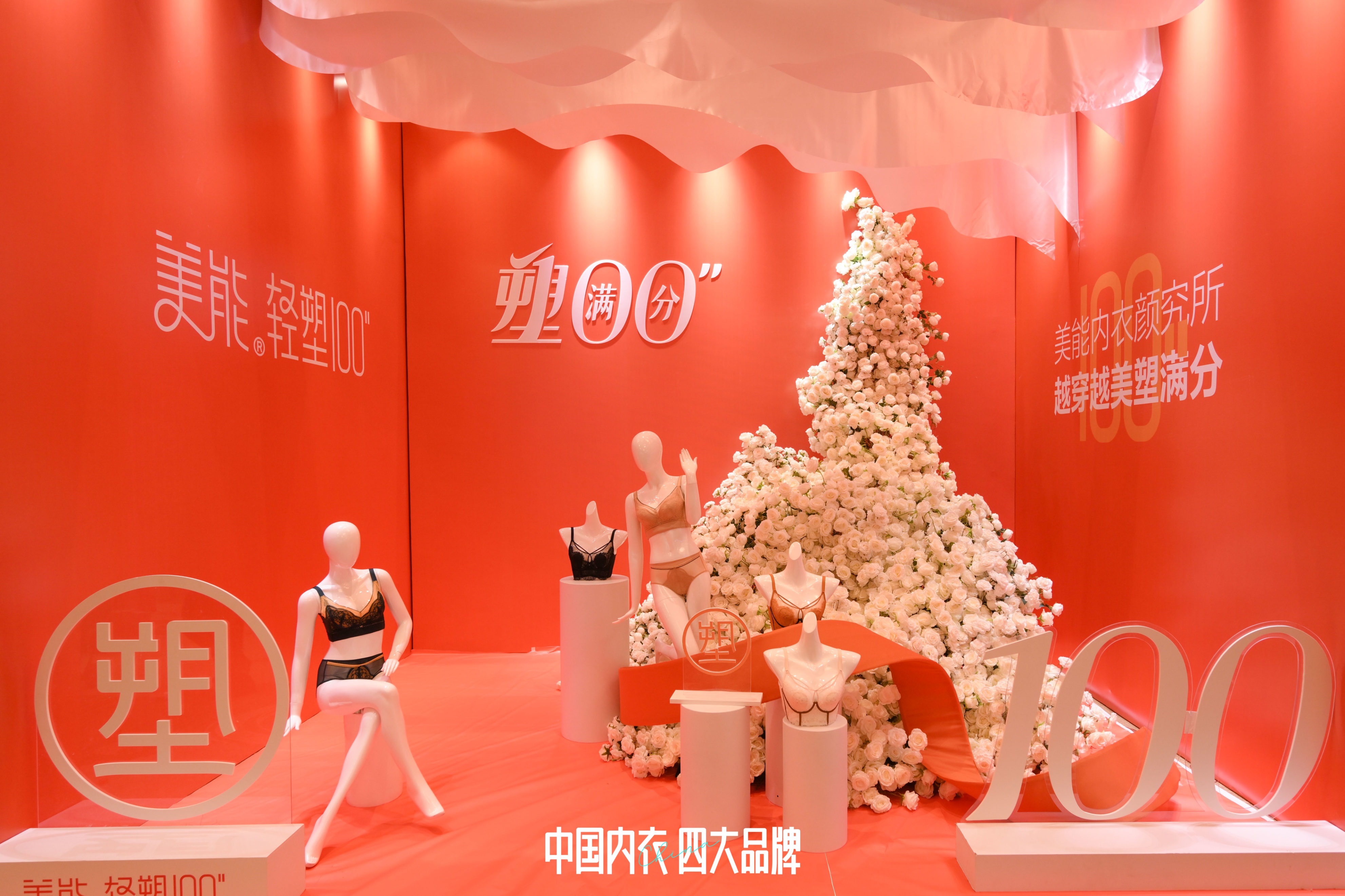 内衣周刊2019,内衣周刊最新消息