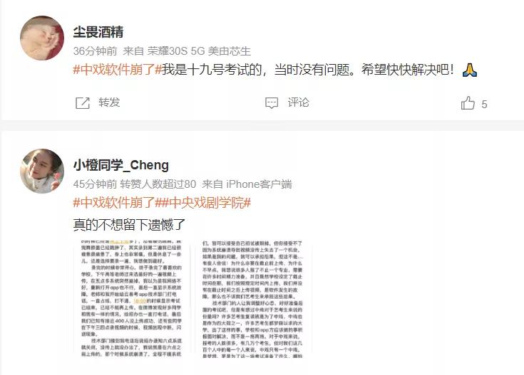 校考初试导致视频上传失败的原因,校考考试没有成绩是什么原因