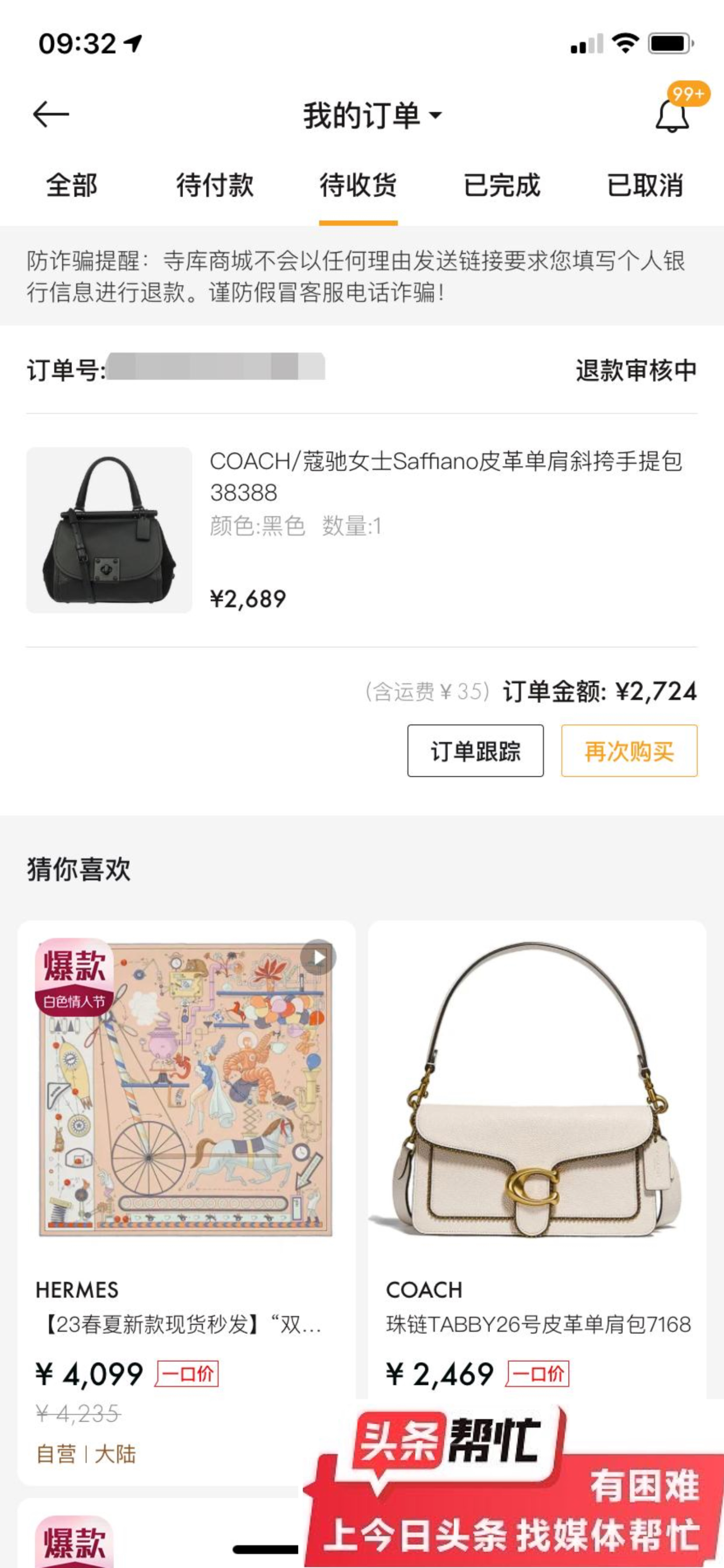 华商报记者帮忙,华商报记者帮忙靠谱不