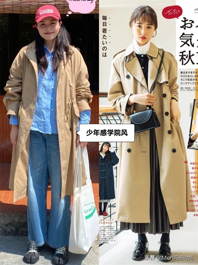 今年的日本女士风衣穿搭,日本风衣的穿搭
