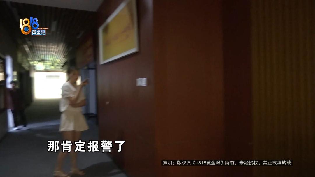 “莉莉”’说月赚5万多辅警：又改了