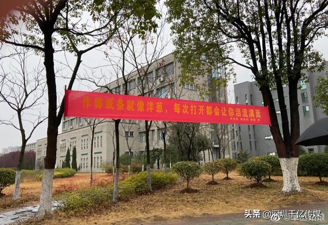 高校创意诚信考试标语,高校期末考试的宣传语