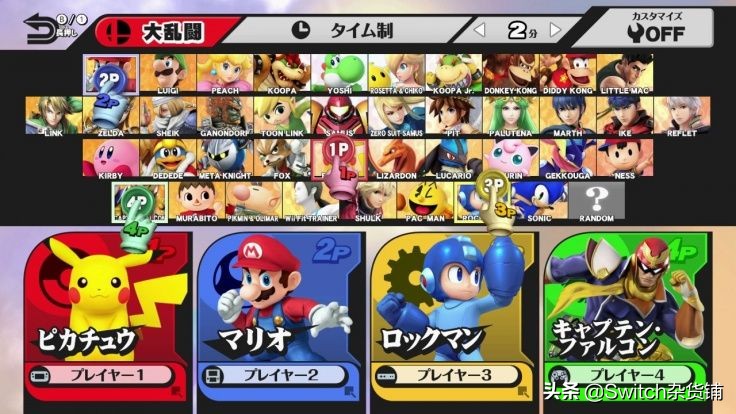 任天堂最失败的黑历史,任天堂史上最惨的游戏主机