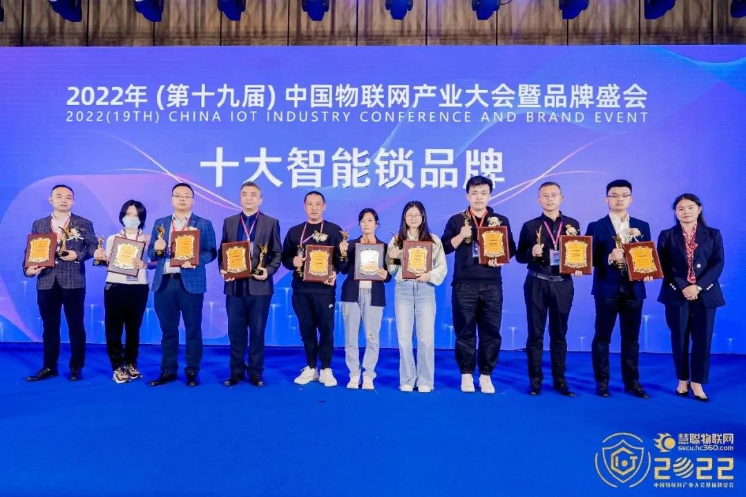 2019年物联网100强榜单,中国物联网企业100强