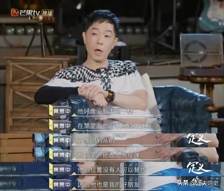 黄家驹逝世30周年合辑,黄家驹《肥妈》原声demo完整版