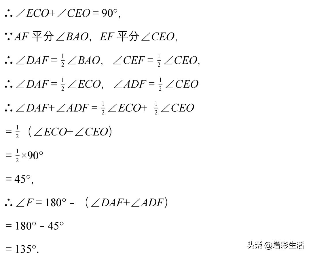 七年级下学期期末数学试题原卷版,初一数学下学期期中必考题人教版