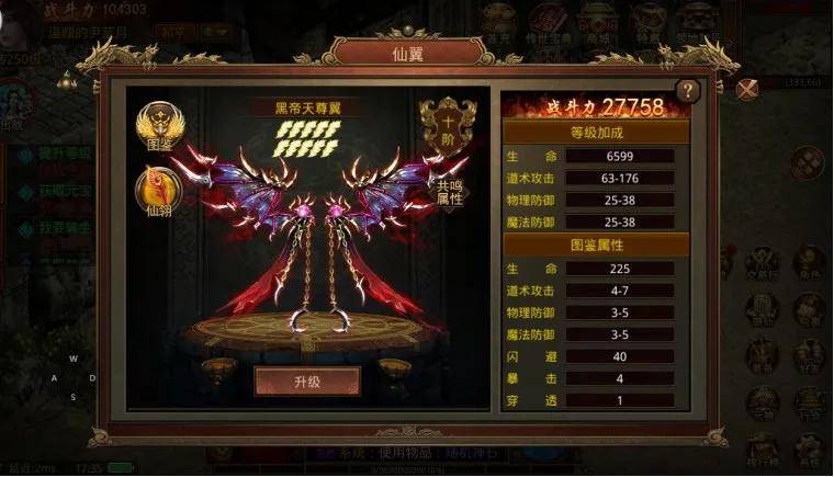 传世手游传世群英版boss技能展示,传世手游攻速版攻略技巧详解图