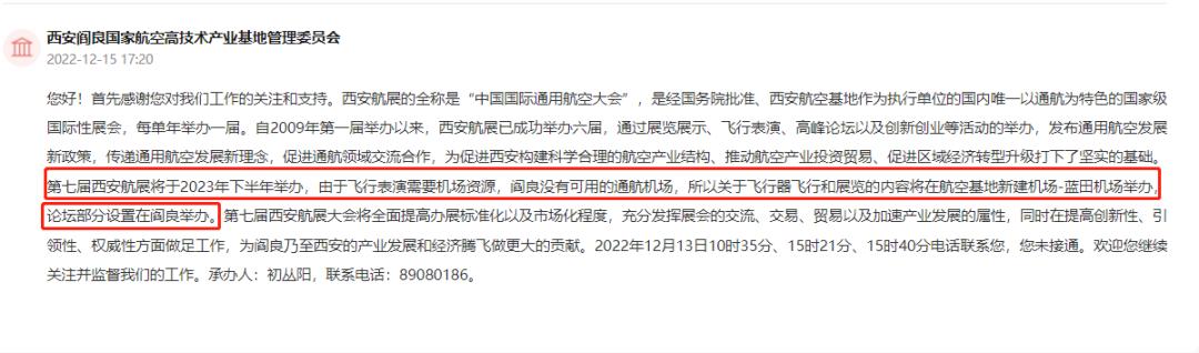 瑗垮畨鏈哄満鐜扮姸瑙嗛,闄曡タ瑗垮畨鏈哄満鐜扮姸