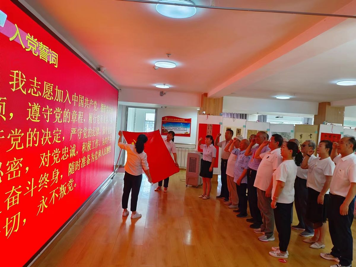 重温峥嵘岁月汲取奋进力量——长征街道长征社区*党**支部开展“迎七一”主题*党**日活动