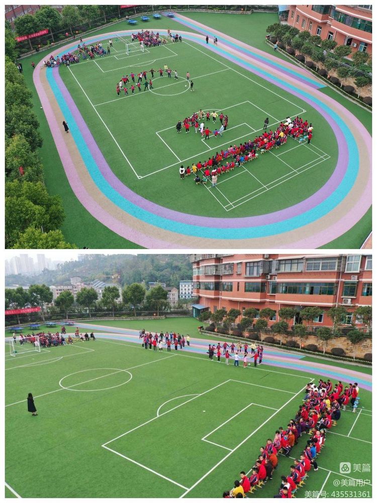 忠县特殊教育学校举办2022年第七届残疾人民间足球争霸赛