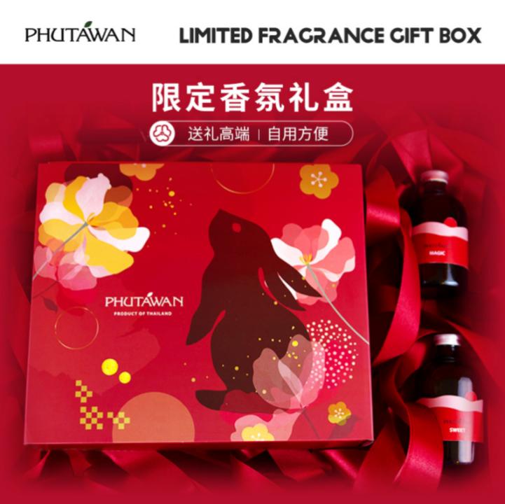 情人节好礼｜普达湾小众格调香薰自用治愈送人体面