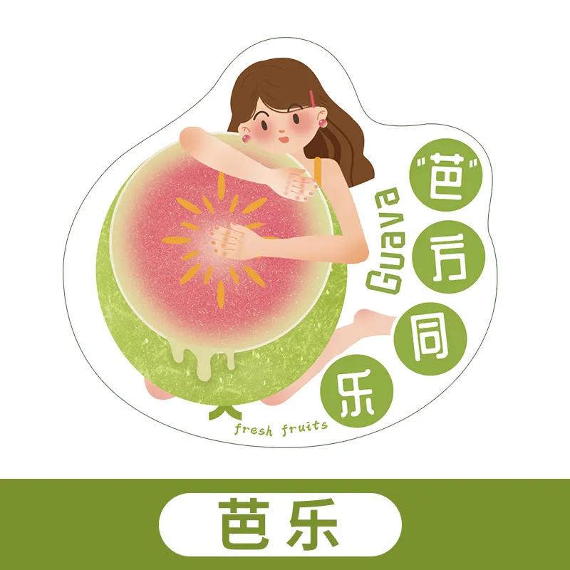 为了阿嬷的芭乐茶,我柠可等足398分钟