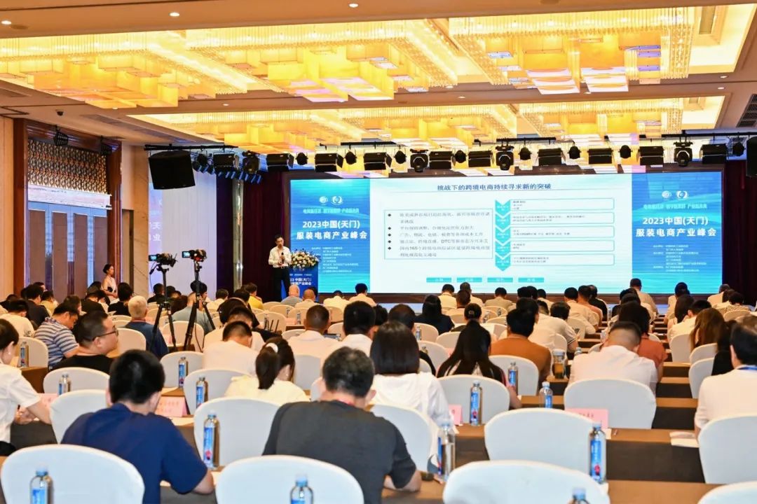 天门服装产业发展规划,天门服装电商产业峰会直播走秀