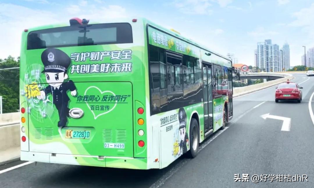 城市公益宣传片公交车让座篇,公益宣传公交