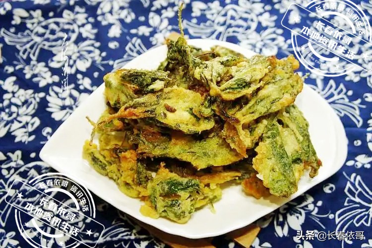 东北第一山珍刺老芽堪比海参,刺老芽刺五加山货