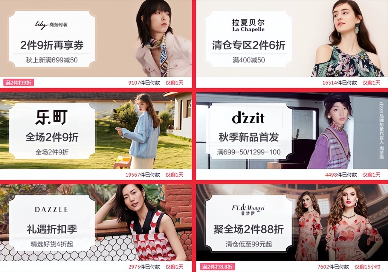 淘宝女装选品套路技巧,淘宝服装选款测款方法主要有哪些