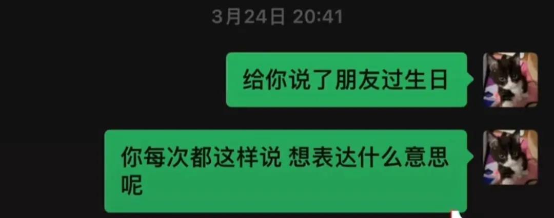 令人心酸不已的“45元的生日饭”事件:曝出家长所谓的穷养。