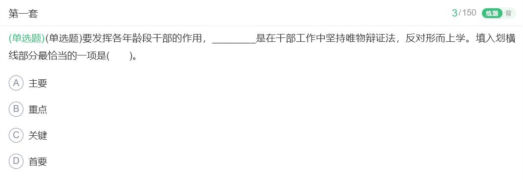 2022工商银行笔试题库及答案,工商银行2024笔试预测卷