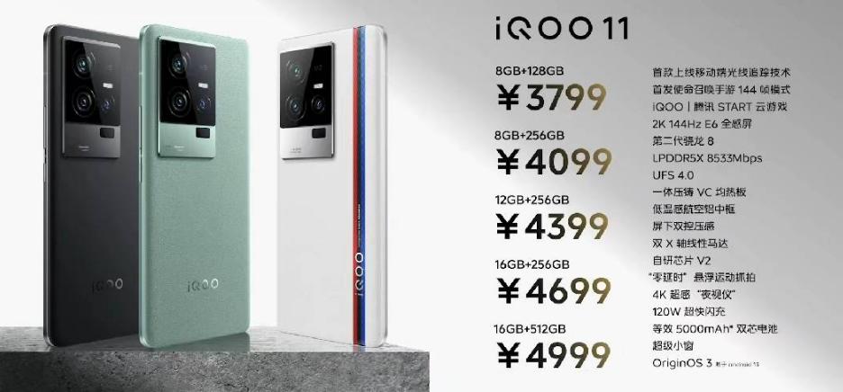 iqoo11主打游戏吗,iqoo主打机