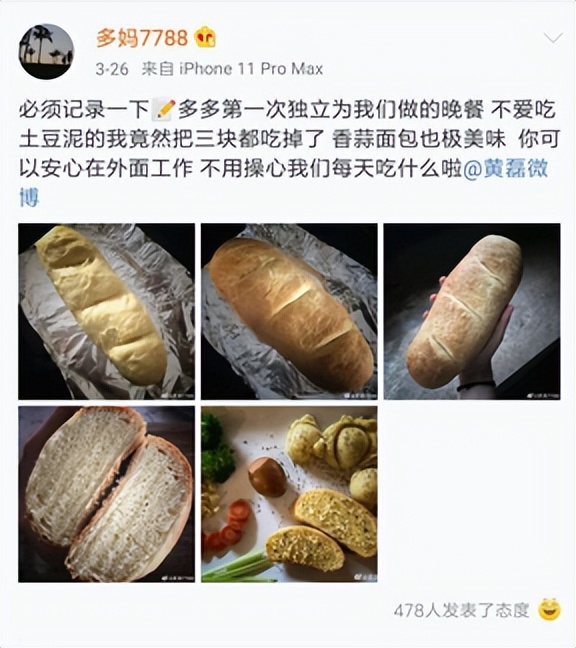 28岁，工资全部上缴，不配买200元鞋：失去自主权的人生有多可悲