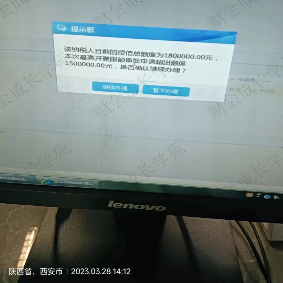 2023年6月以后都是全电发票吗,2023年全电发票需要申请吗