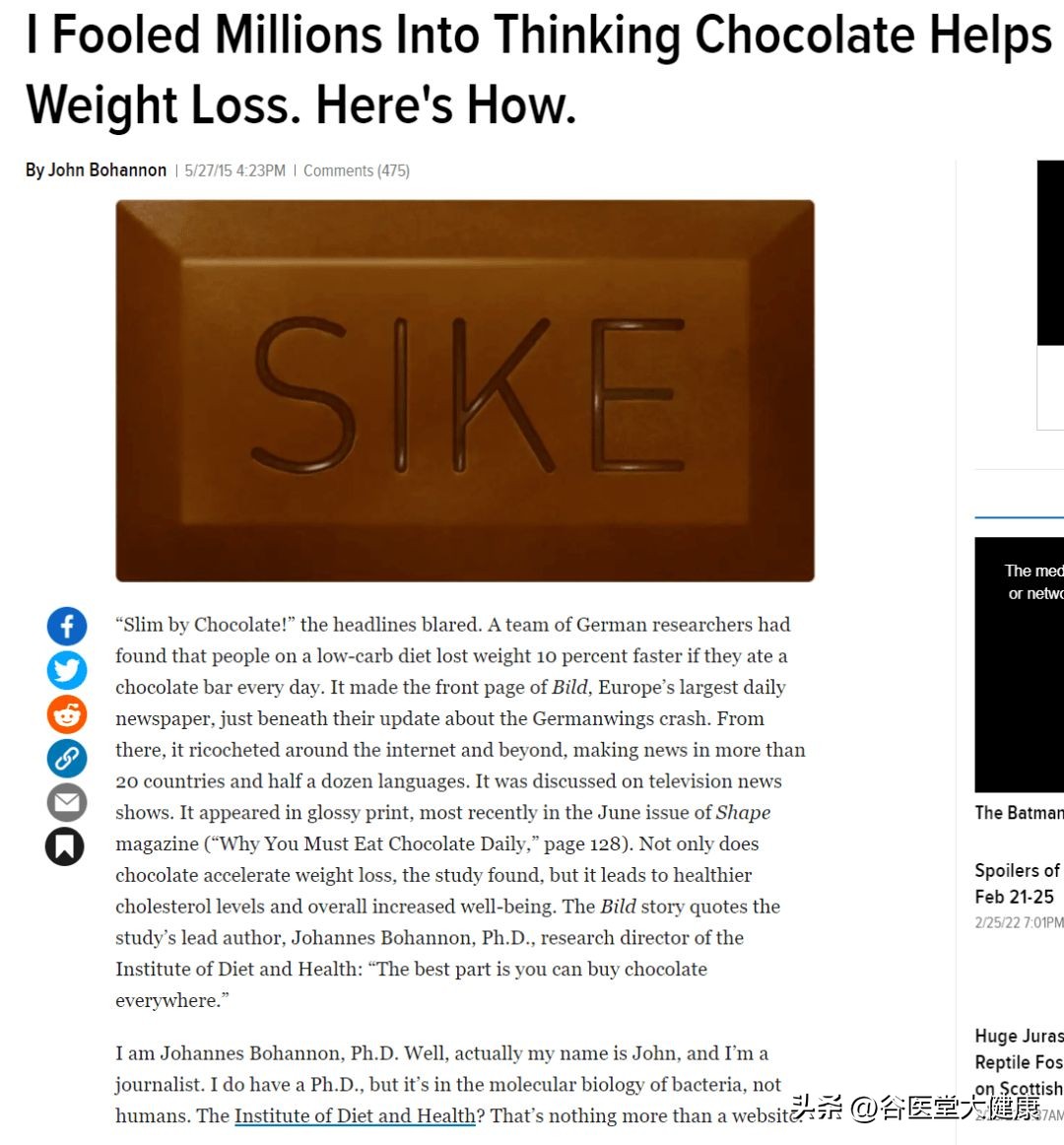 谷医堂脂玫乐：吃黑巧克力能减肥？真相告诉你