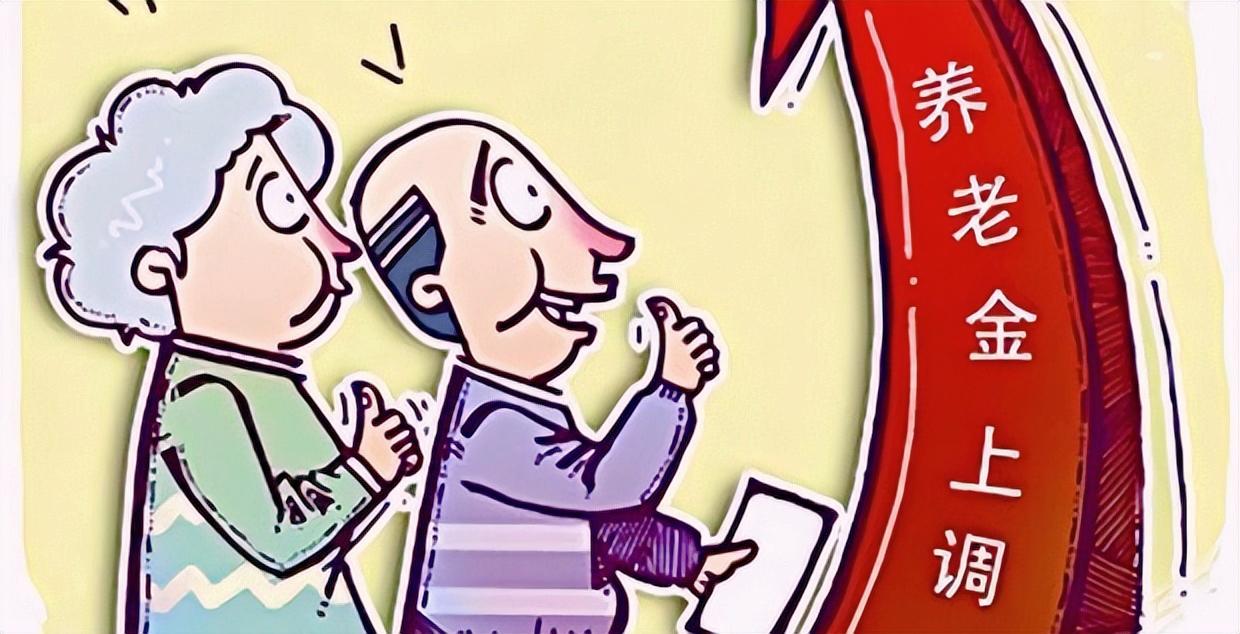 2022年宁波市职工退休政策,宁波市24年退休最低养老金