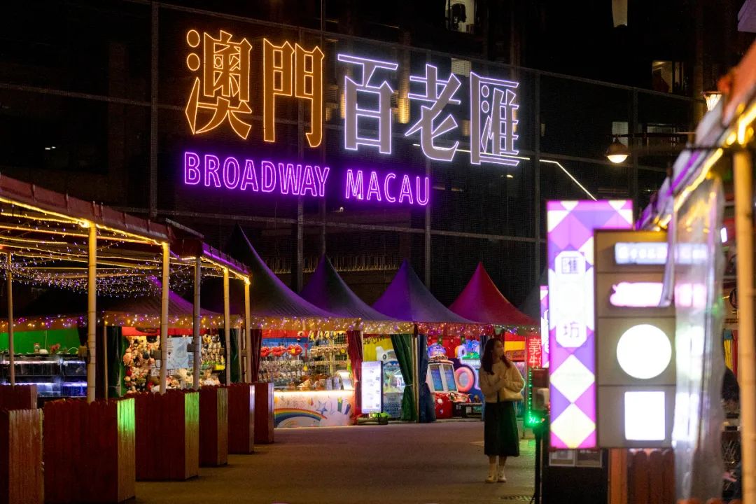 澳门跨年之旅,澳门跨年去哪旅游