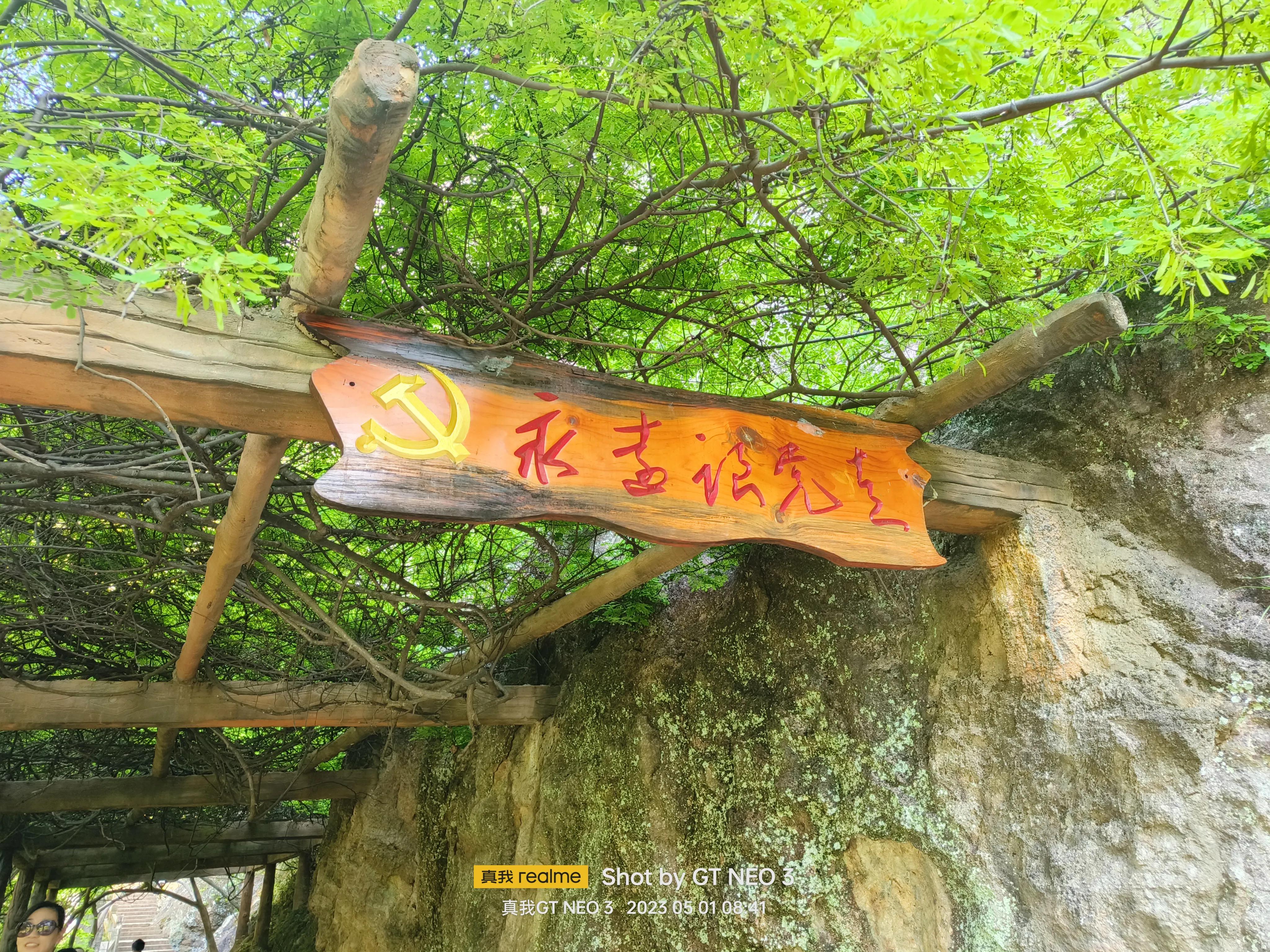 雁荡旅游日,雁荡二日游亲子