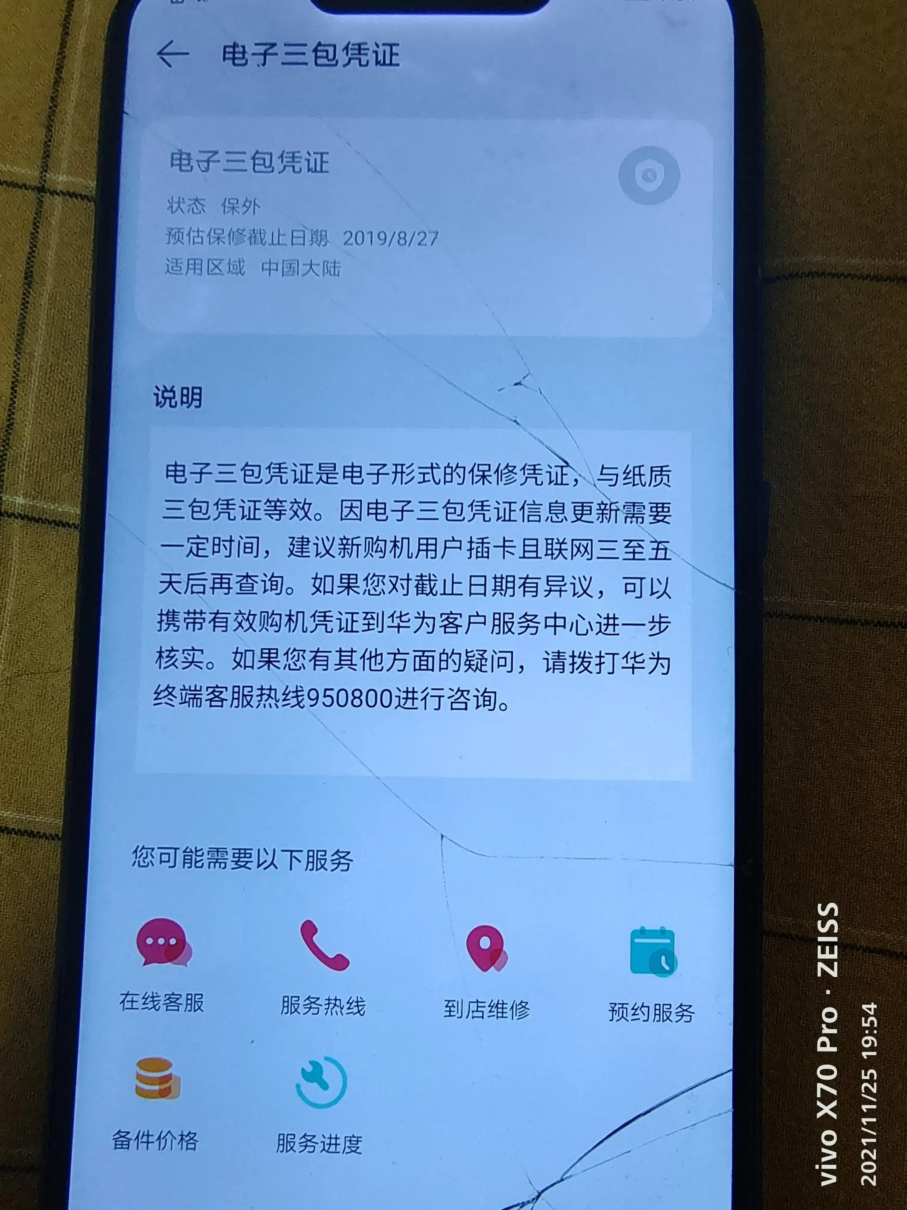 华为手机变贵什么原因,华为4g手机为什么那么贵