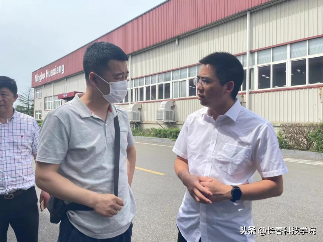 长科就业风采|智能制造学院*党**总支副书记张帅