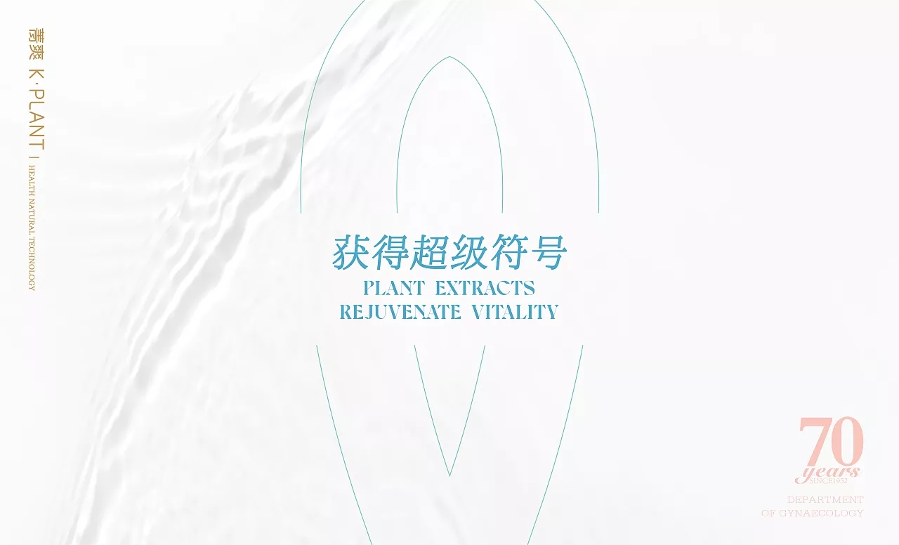 萃取天然菁华,来自云南傣族风情,卡波姆女士敷料凝胶