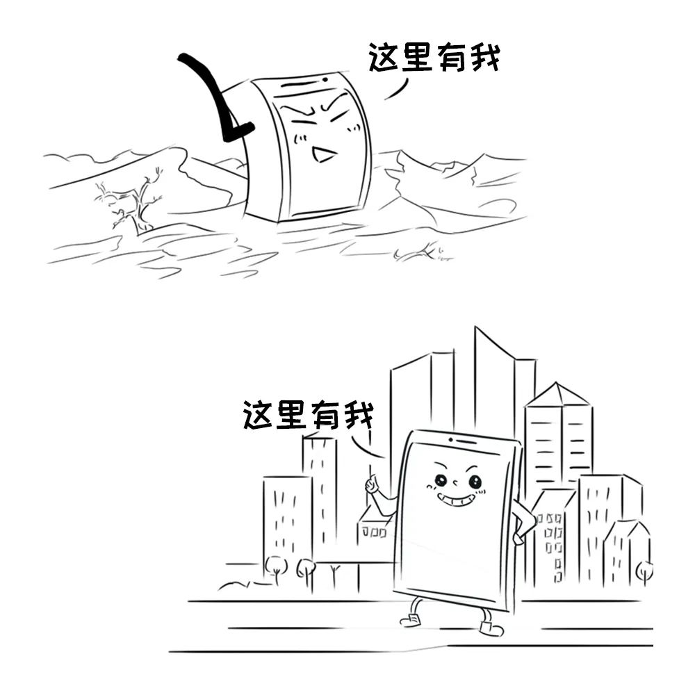 手机上实现卫星通信有啥厉害之处,手机卫星通信技术有什么用