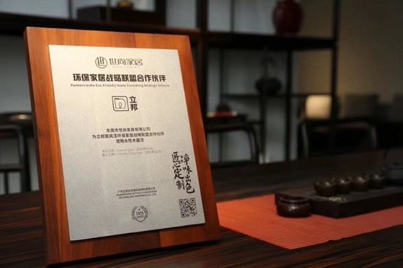 立邦漆环保,立邦清味技术木器漆