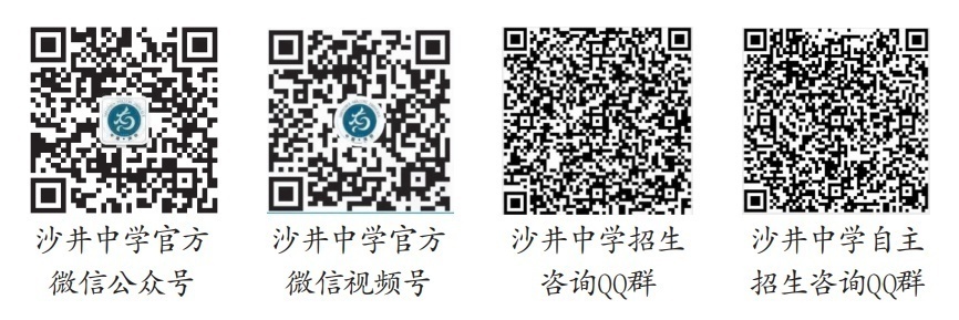 深圳市宝安区沙井立交桥,深圳沙井新建学校工程