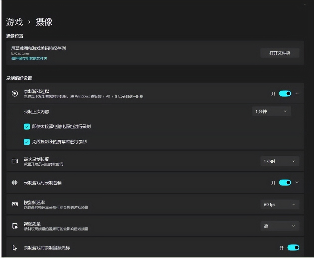 电脑屏幕录制方法免费,电脑屏幕录制怎么录制游戏