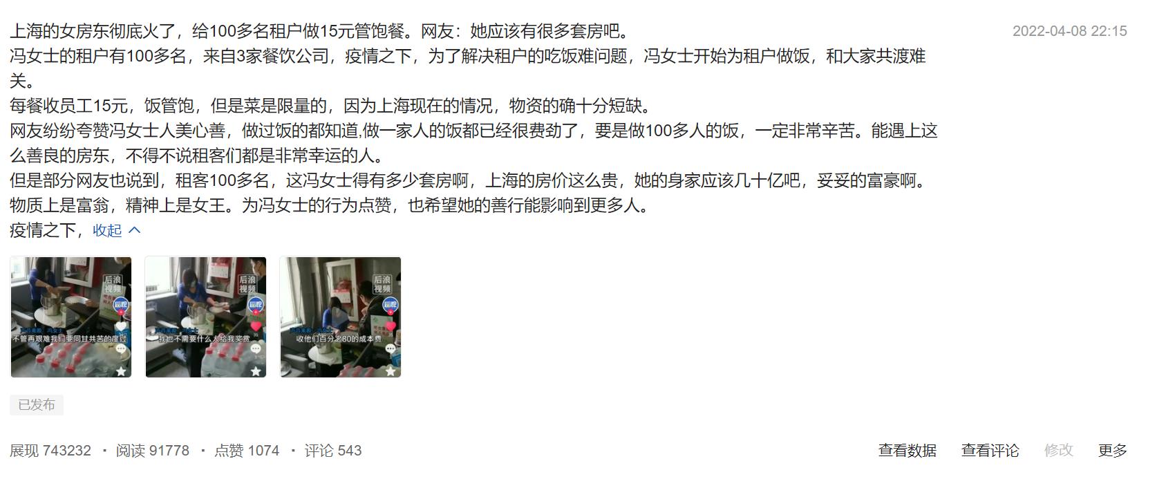 如何三日内快速涨粉1000,分享每日店铺总结