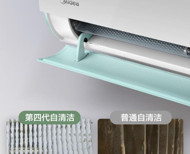 美的空调极酷怎么选,美的空调大1.5匹哪一款比较好