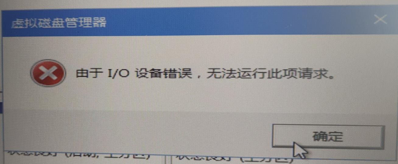 新硬盘无法初始化怎样修复,一招修复硬盘无法初始化