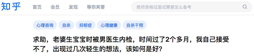 女人做内检遇到男医生怎么办,老婆被医生内检怎么办