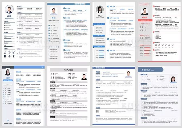 免费分享100款简历模板,免费的个人简历模板电子版doc