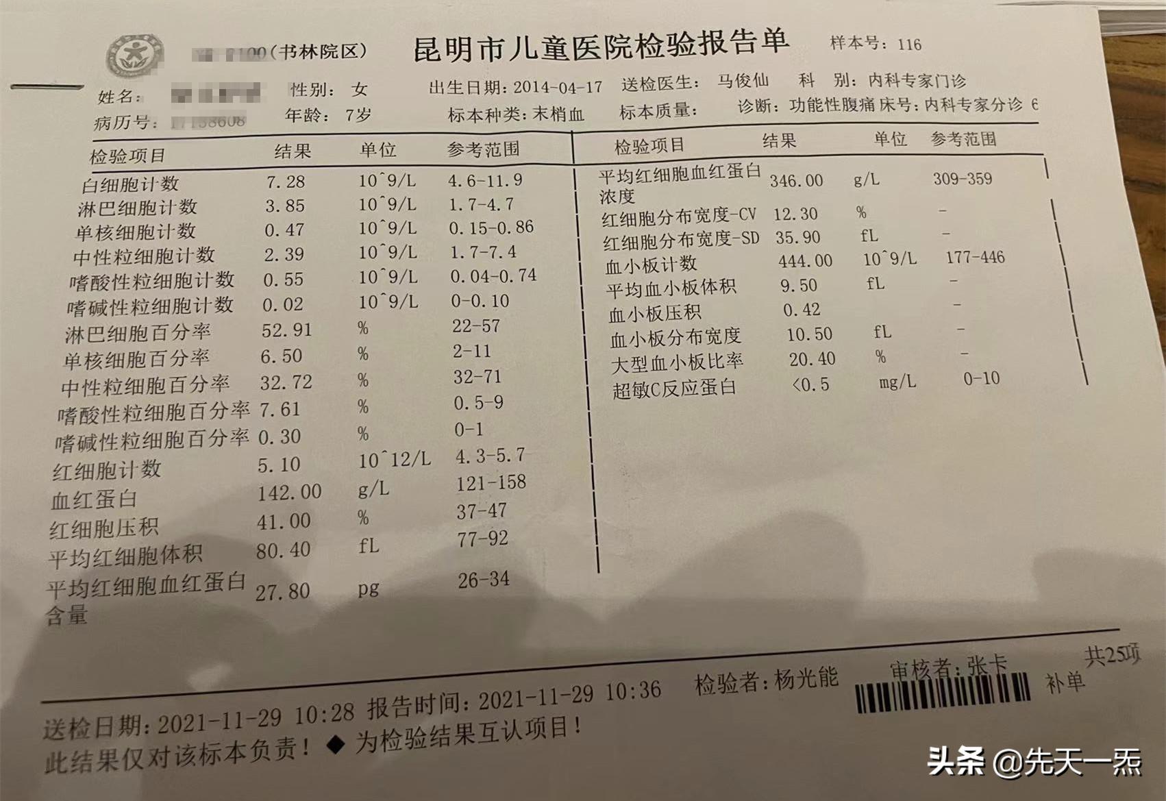 常见腹痛诊疗思路,伤寒论经方治顽固性腹痛