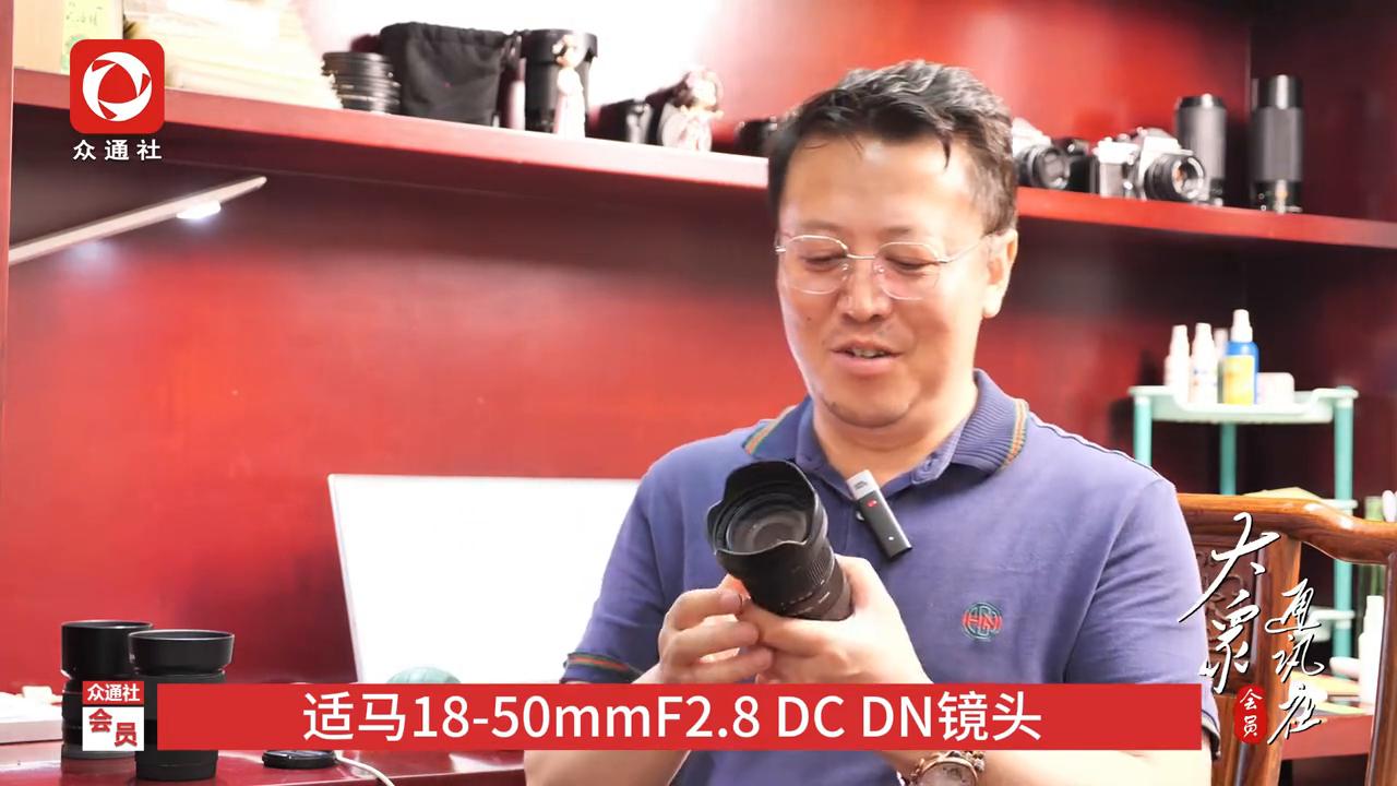 閫傞┈鐨刟ps-c鐢诲箙闀滃ご,閫傞┈aps1850f2.8娴嬭瘎