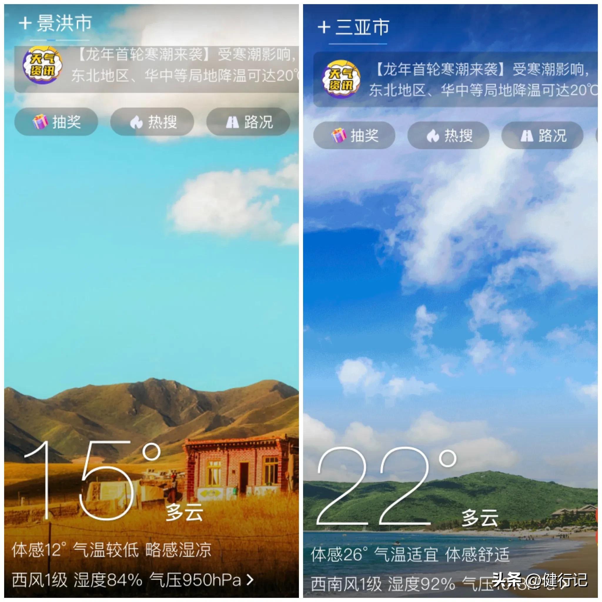 西双版纳为什么昼夜温差大,西双版纳温差大对人身体影响大吗