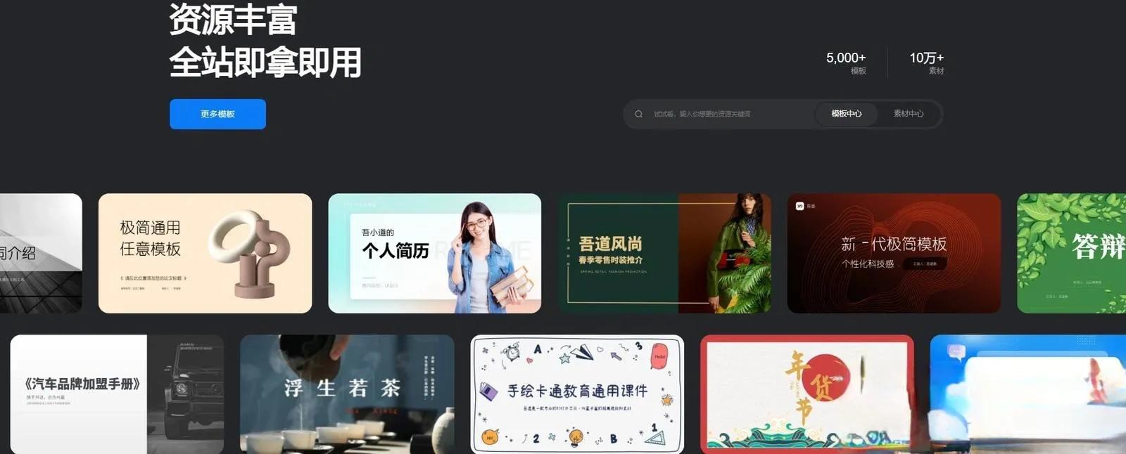 日常生活常识ppt如何制作,生活小妙招的ppt怎样制作