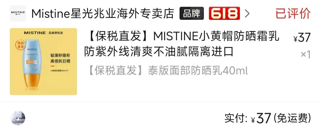 拼多多好物分享宝藏博主,拼多多好物分享平板