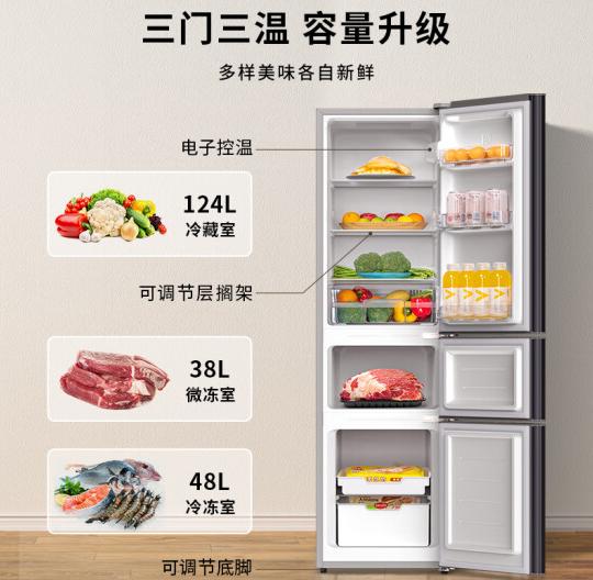 国产冰箱618“大跌价”，210L升899元，536升才卖1999元