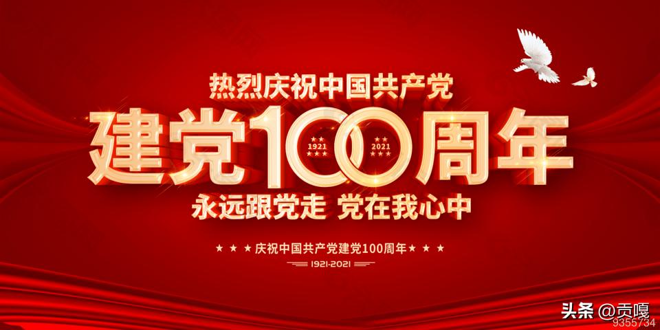 七绝·遐思幻梦秋（外八首）